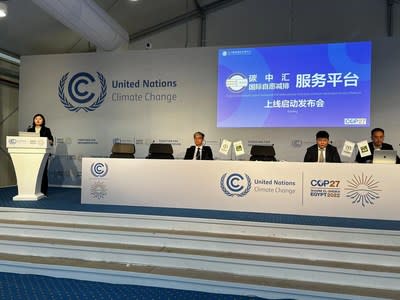 Wu Fan, deputy general manager and Chen Jinxi, general manager of CLEEX, released the Carbon Neutrality&amp;Carbon Inclusion(CNI) International Voluntary Emission Reduction Service Platform to international media. (PRNewsfoto/All-China Environment Federation)