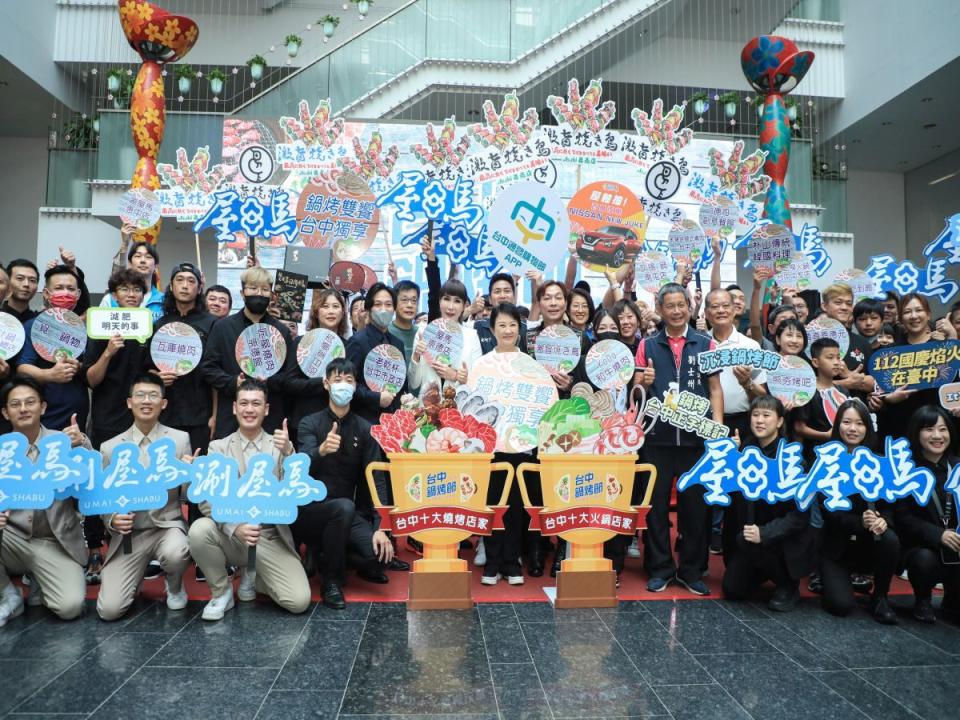 宣傳台中鍋烤節，盧秀燕邀「東海四姊弟」一起行銷。（圖：中市府提供）