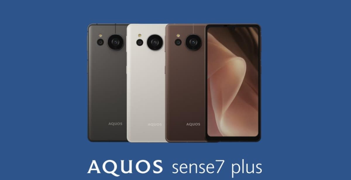 夏普於日本市場推出AQUOS sense7、AQUOS sense7 plus兩款輕盈5G手機