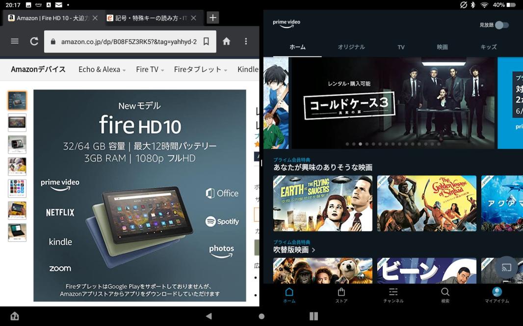 Fire Hd 10用の純正キーボードカバーの使い勝手は如何に Engadget 日本版