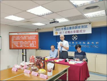 消基會董事長吳榮達（中）公布抽查十五件市售鴨血結果，約有七成檢出含「雞的成分」，疑似為「混血」。（圖：消基會提供）