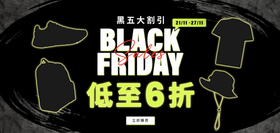 Black Friday優惠2023｜馬拉松Marathon Sports黑色星期五限時6折起！NB 327低至$629