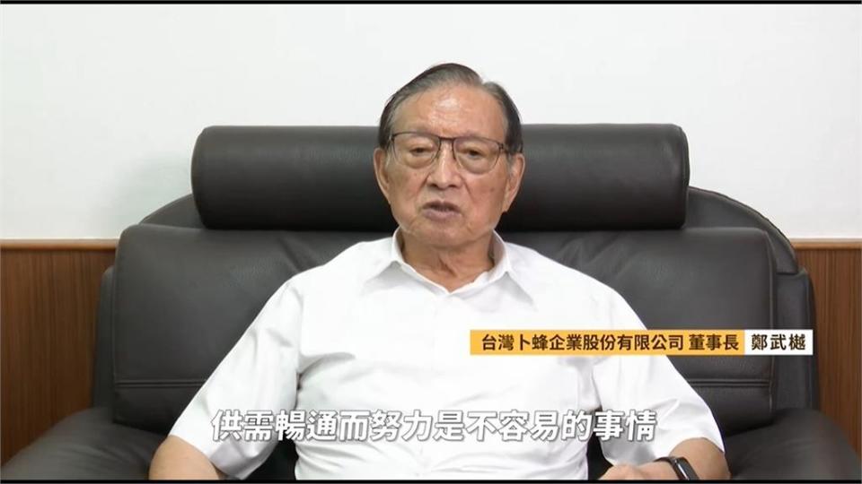 進口蛋負面爭議攻擊　卜蜂董座：過期蛋是不影響蛋農收入必要報廢品