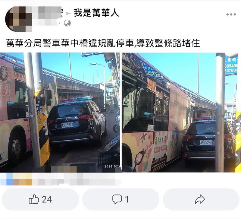 萬華分局警員將警車臨停華中橋下，然後下車處理租屋糾紛。（圖／翻攝自我是萬華人）