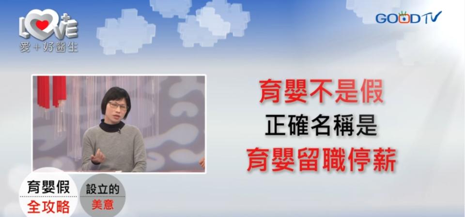 不想錯過孩子成長　育嬰留職停薪規定與流程總整理！