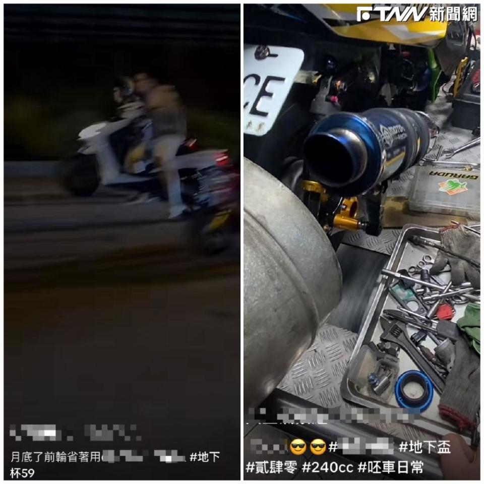 許多飆仔都會上傳尬車和改車的影片到抖音耍炫一下。（圖/抖音）