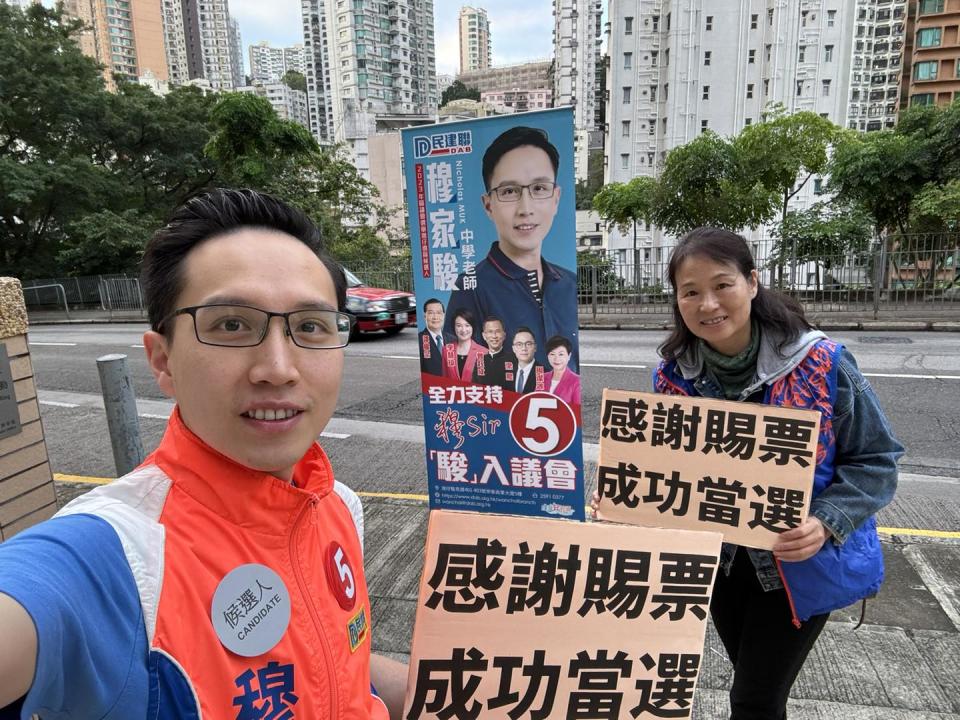 民建聯成員穆家駿，2019 年出戰灣仔地區直選以六百多票落敗，今屆終於在改制後的選舉中獲勝。