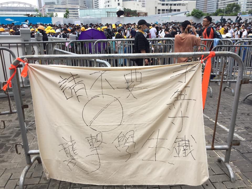 「請不要襲擊手無寸鐵學生」王惠芬facebook圖片