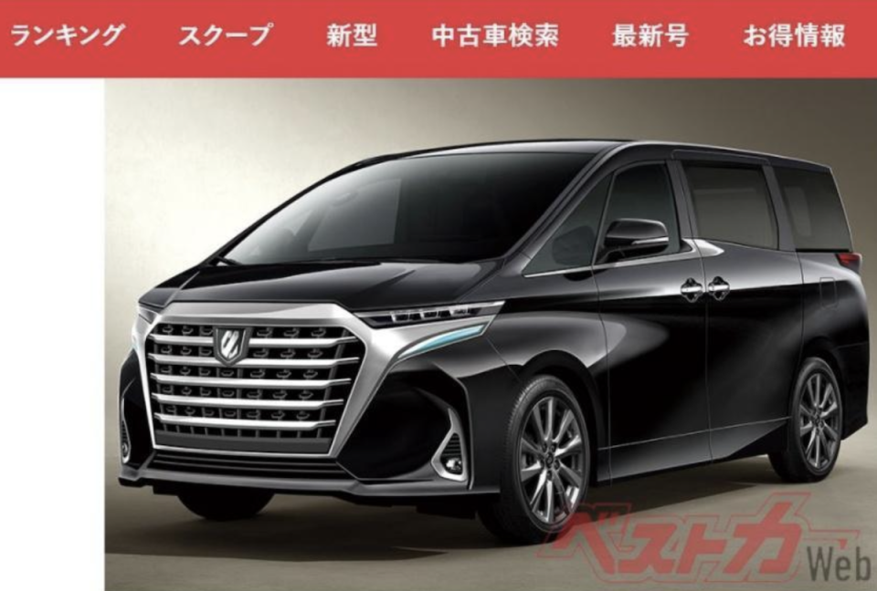 日媒繪製的新一代 Toyota Alphard 外觀，造型上更寬闊霸氣。