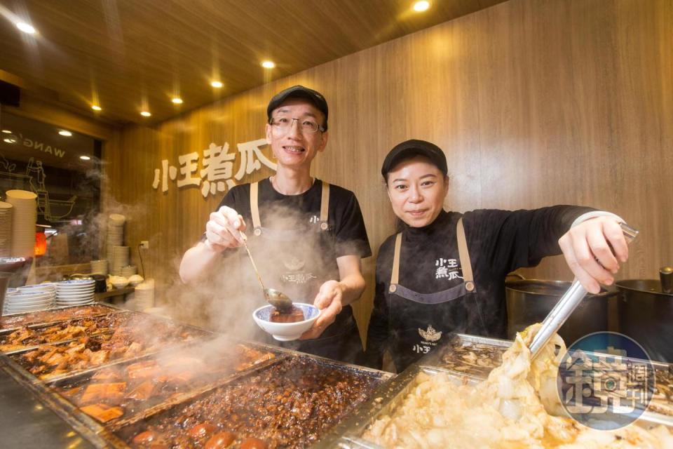 台北華西街名店小王煮瓜，2019年起連3年拿下米其林必比登推薦。第二代老闆王捷生（左）和太太羅淑鈴（右）改造老攤子，吸引年輕客群上門。