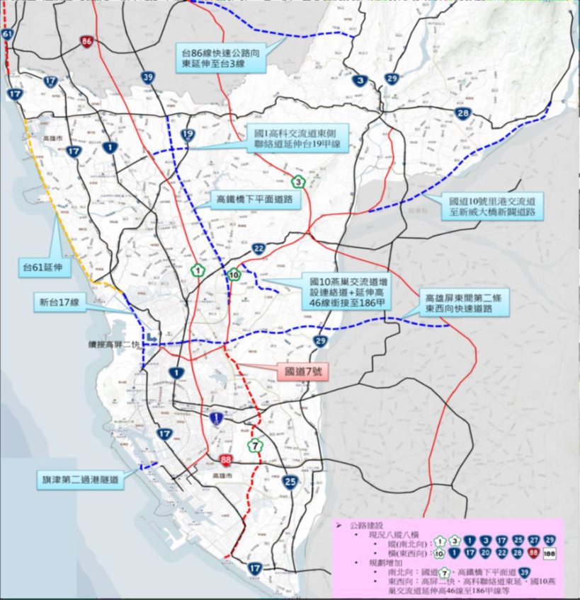 ▲因應南部科技廊道成形，高雄市交通建設也全面提升，包含國道、省道、市區幹道、捷運及航空等多元運輸發展。〔圖／高雄市政府交通局提供〕