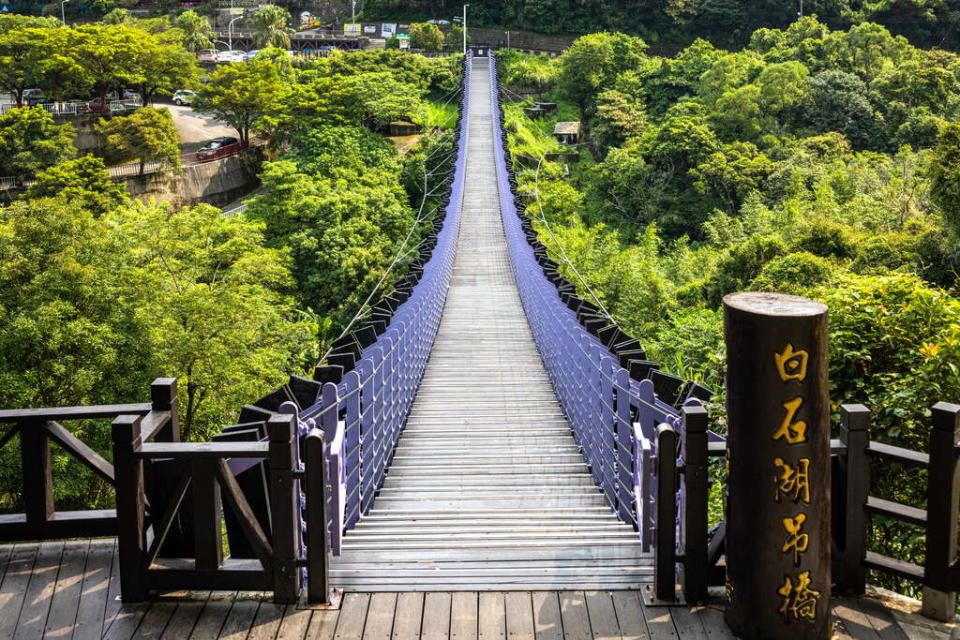 白石湖吊橋步道（圖片來源：台北旅遊網）