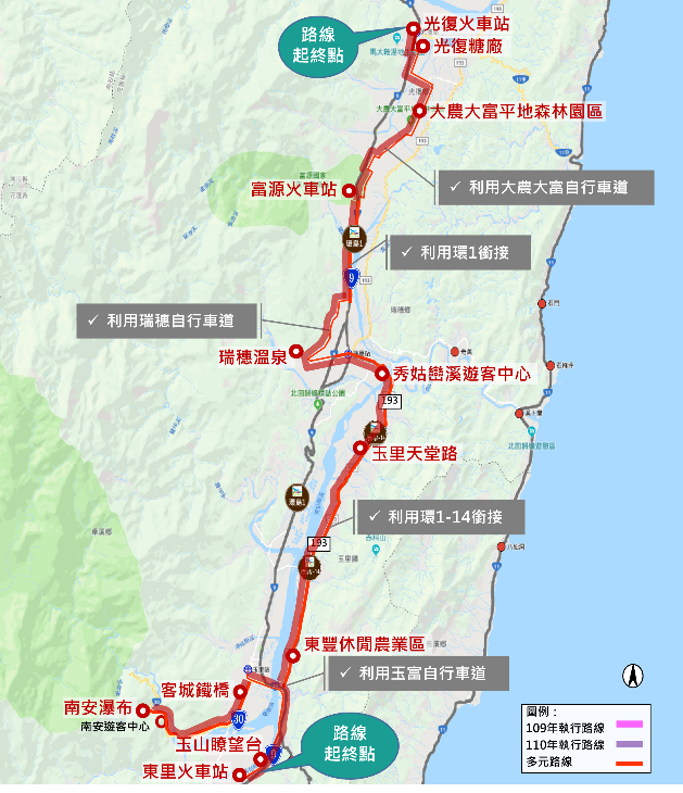 徐行花東縱谷慢遊　Go Bike TAIWAN玩騎認證享好禮