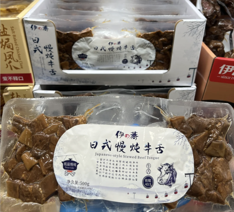 深圳山姆超市｜9月必買18大新品（持續更新）