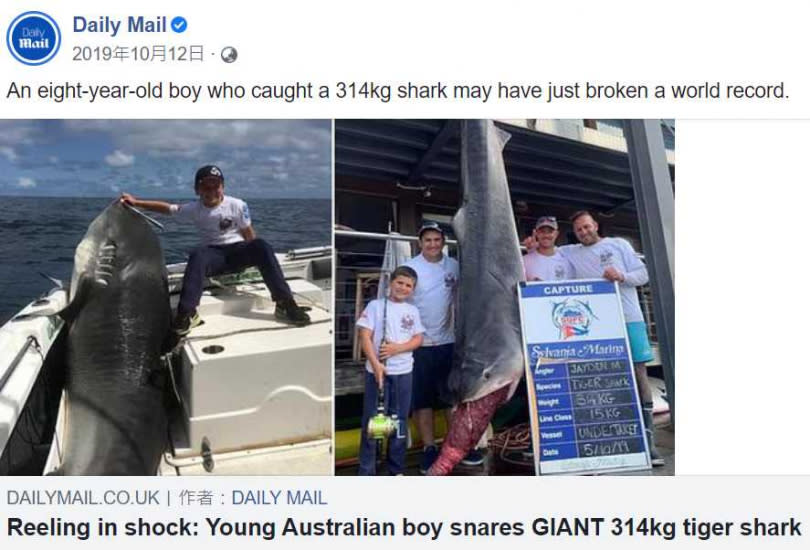 澳洲8歲童捕獲怪物級巨鯊 。（圖／翻攝自每日郵報臉書）
