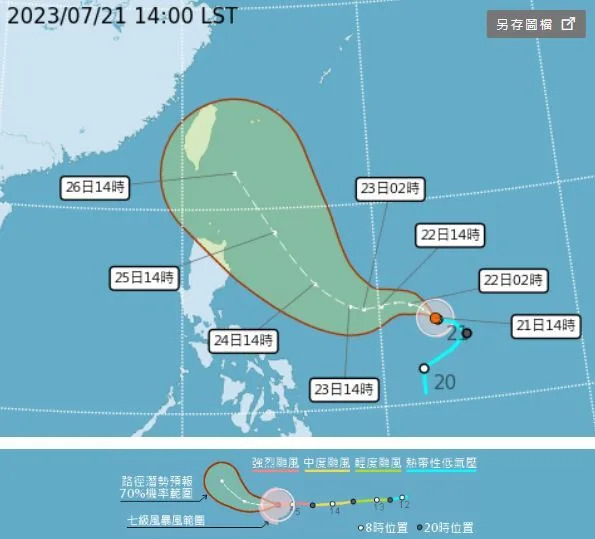 5&#x00865f;&#x0098b1;&#x00675c;&#x008607;&#x0082ae;&#x005f62;&#x006210;&#x00ff0c;&#x006c23;&#x008c61;&#x005c40;&#x00516c;&#x005e03;&#x008def;&#x005f91;&#x006f5b;&#x0052e2;&#x009810;&#x005831;&#x003002;&#x00ff08;&#x005716;&#x00ff0f;&#x007ffb;&#x00651d;&#x0081ea;&#x004e2d;&#x00592e;&#x006c23;&#x008c61;&#x005c40;&#x00ff09;