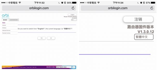 Netgear Orbi WiFi 路由器給你零死角的無線網路，使用體驗分享