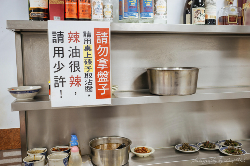 老牌山東水餃大王,農安街山東水餃,老牌山東水餃大王搬家,林森北路山東餃子名店,老牌山東水餃大王菜單,農安街炸水餃,炸水餃台北,中山區好吃水餃,雙城街夜市,雙城街煎餃,雙城街炸水餃,雙城街夜市附近有什麼好吃