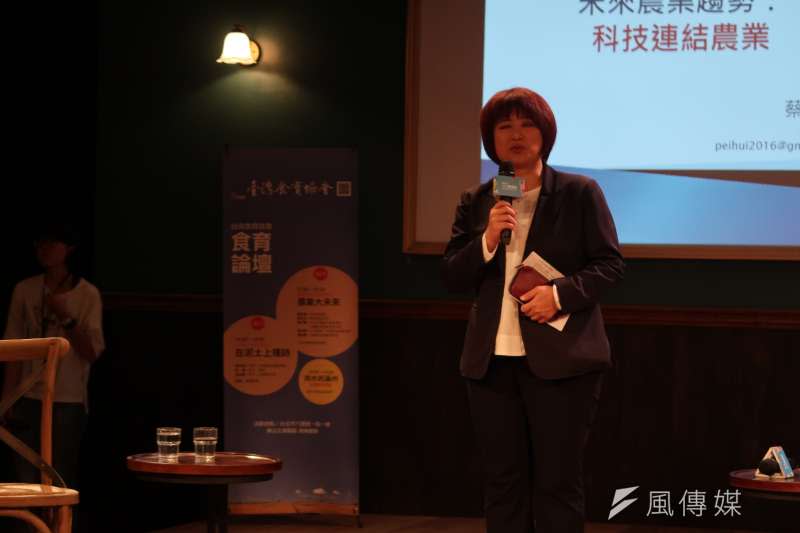 20171001-立委蔡培慧參與台灣食育協會高峰論壇。（朱冠諭 攝）