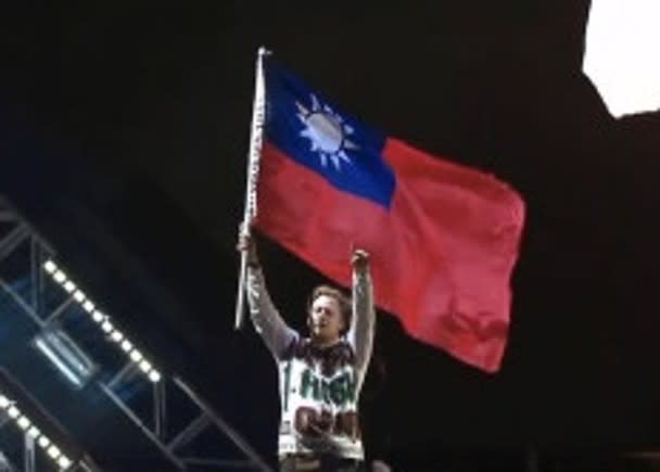 DJ Kayzo在音樂節台上揮舞青天白日滿地紅旗。