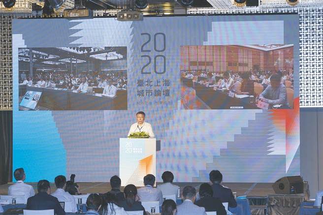 「2021台北上海城市論壇」即將於明日登場。（本報資料照片）