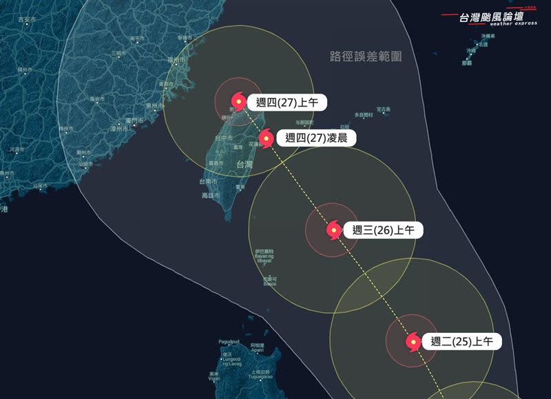 杜蘇芮颱風最新路徑預測。（圖／翻攝自台灣颱風論壇｜天氣特急 臉書）