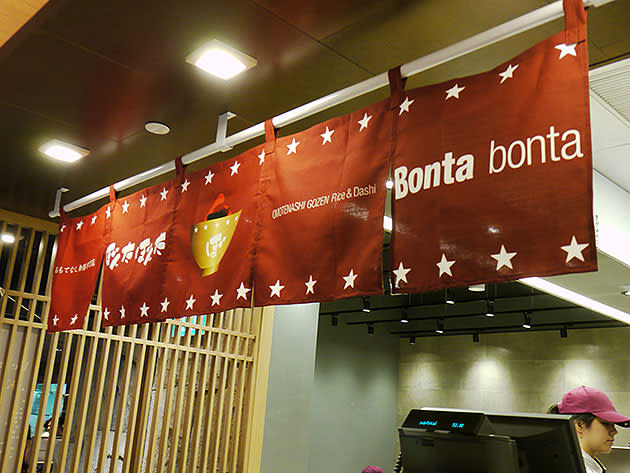 1. Bonta Bonta