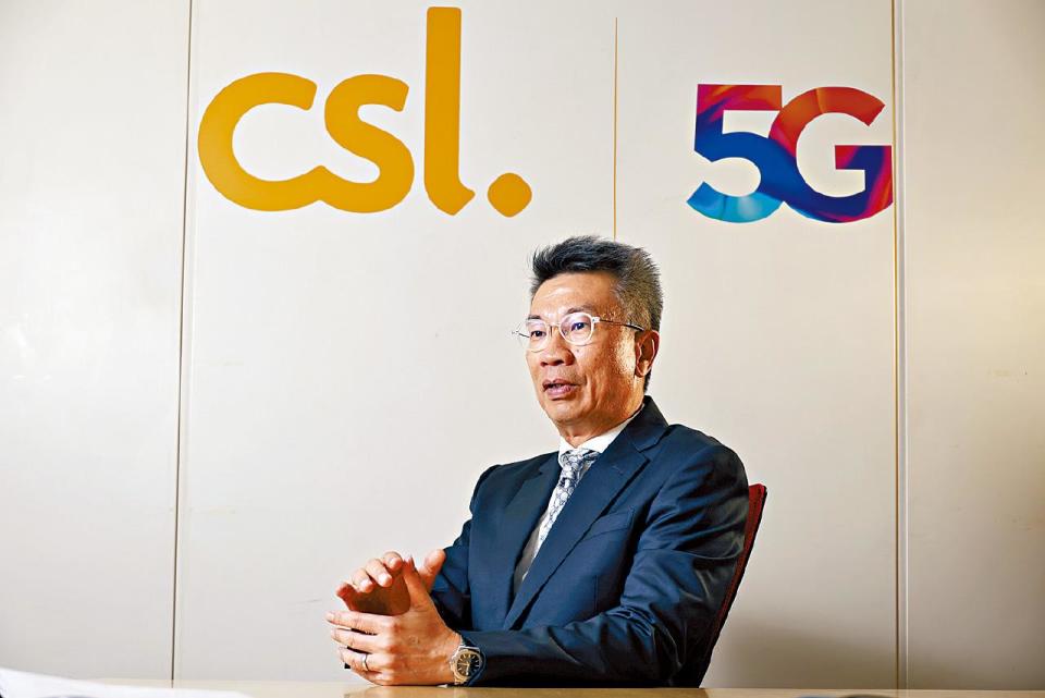 CSL 林國誠