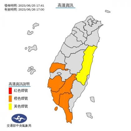 氣象局提醒，雲林、南高屏、花蓮縱谷明日恐出現36度以上的高溫。（圖／中央氣象局）