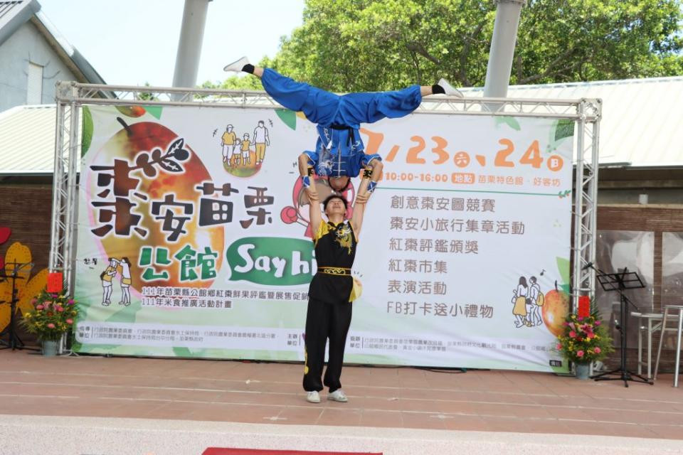 苗栗縣公館紅棗節「棗安苗栗 公館Sayhi」活動，二十三日在苗栗特色館揭開序幕，安排有精彩的歌唱、舞蹈等表演。（記者謝國金攝）。