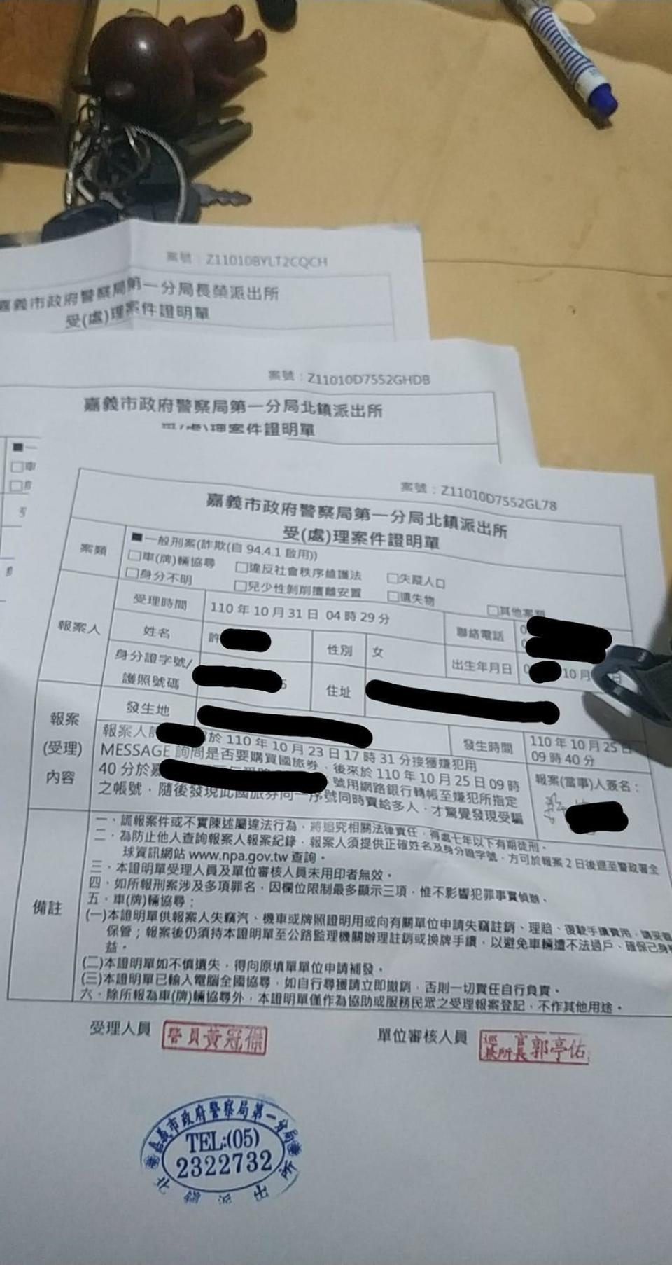 受害者們到警局對詐騙的賣家報案提告。（翻攝自臉書）