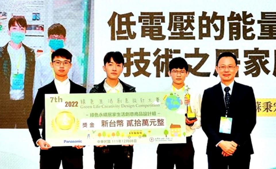 崑大電子系學生研究改良的「低電壓的能量收集技術之居家應用」作品，獲得第七屆綠色生活創意設計大賽-綠色永續居家生活創意商品設計組金獎。（崑大提供）