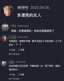 ▲網友稱讚吳綺莉美貌如昔。（圖／吳綺莉抖音）