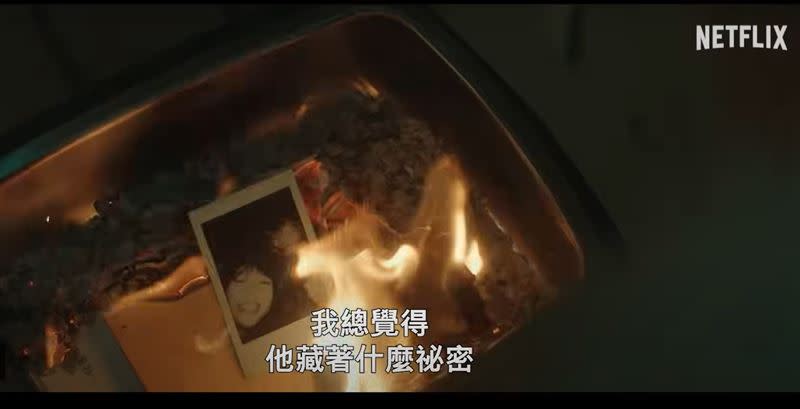 劉子銓、陳姸霏《誰是被害者2》被發現再度同框。（圖／截圖自YouTube）