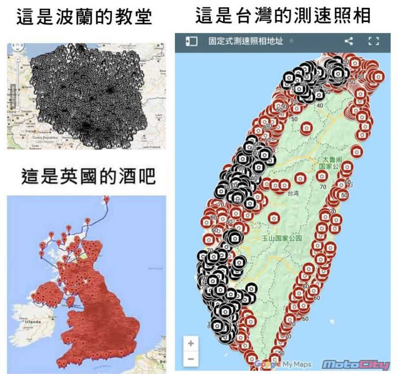 「波蘭的教堂」、「英國的酒吧」、「台灣的測速照相」，3者對比引起網友熱議。（圖／翻攝自「MotoCity」臉書）