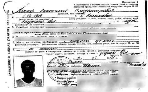 A Russian passport application in the name of Anatoliy Chepiga in 2003