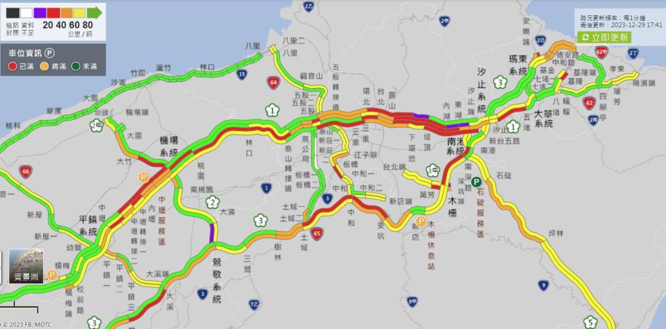 元旦3天連假30日展開，29日下午下班時間國道已湧入南下車潮，即時路況顯示，下午5時41分國1有部分路段紫爆。（圖取自高速公路1968網站）