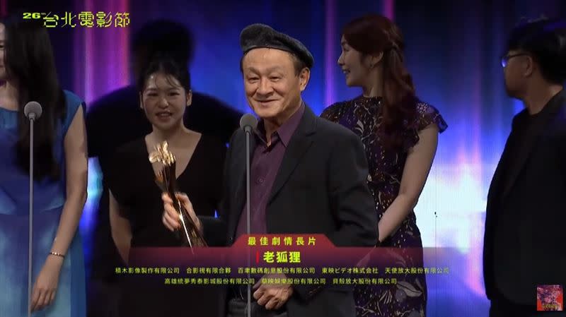 陳慕義北影結束後，開轟蕭雅全3度領獎卻完全未謝演員。（圖／翻攝自台北電影節YouTube）