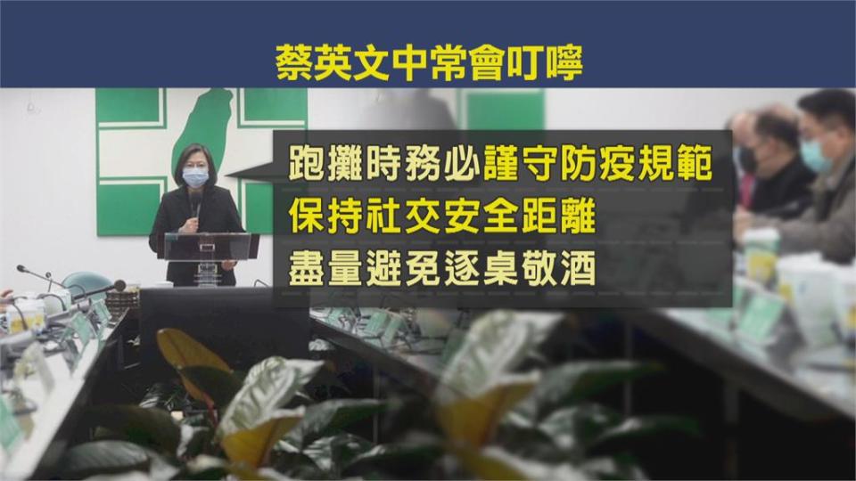 林為洲要桃園立委自我隔離 陳時中喊話：公眾人物不要跑行程