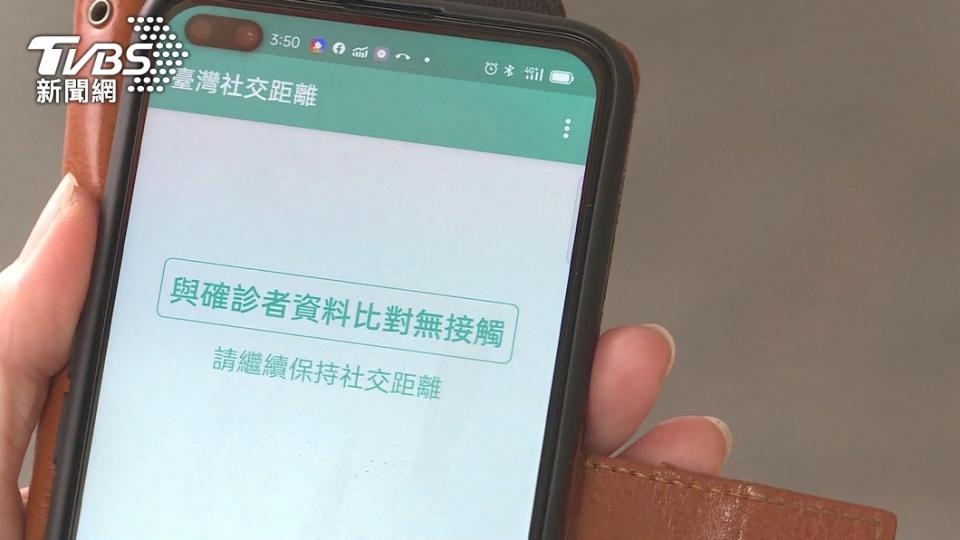 接下來將推廣國人使用社交距離APP。（圖／TVBS）