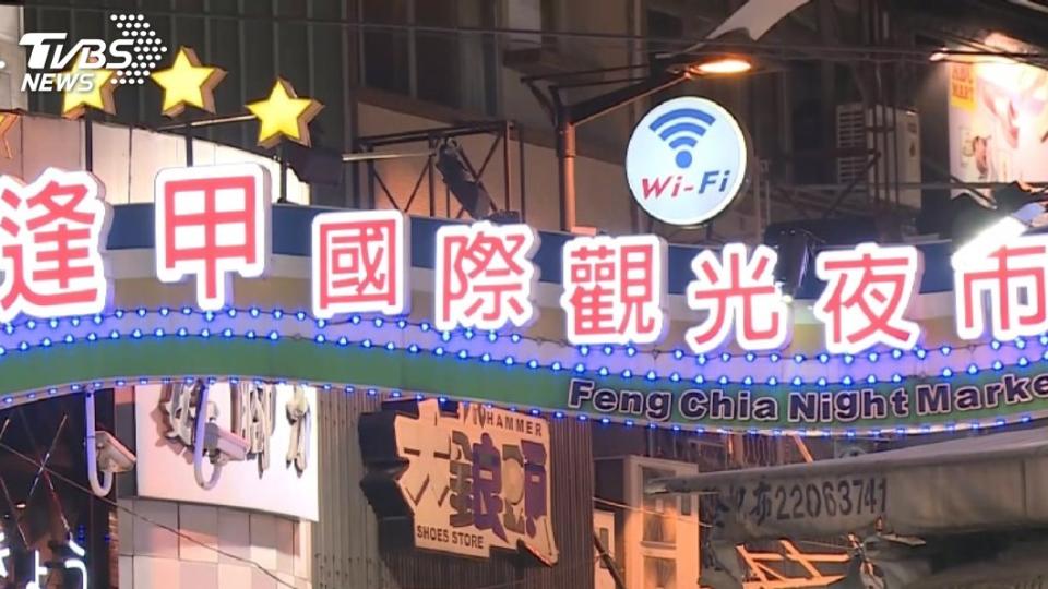 一名OL日前晚間下班後到逢甲夜市買東西吃，遇到變態男店員。(示意圖／TVBS)