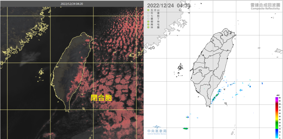 24日4：20真實色雲圖（左圖）顯示，台灣天氣晴朗，東側海面有開放胞（opencells）轉換成的閉合胞（closecells）。4：30雷達回波合成圖顯示，伴隨的降水回波不明顯（右圖）。（翻攝自「三立準氣象· 老大洩天機」）