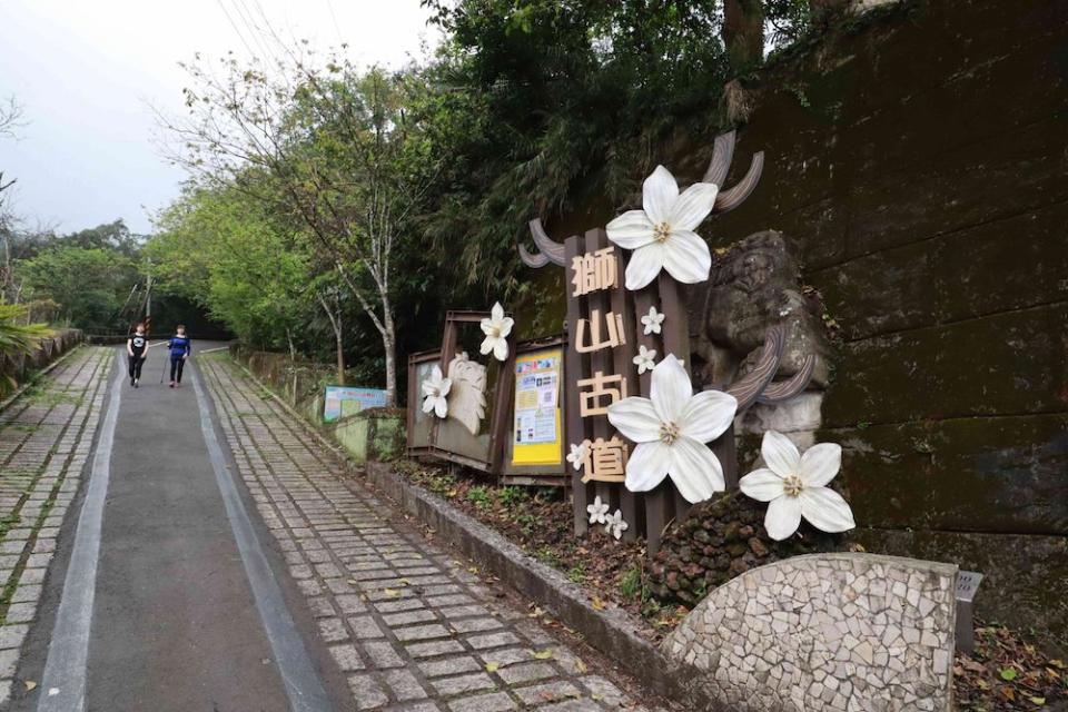 獅山古道（圖片來源：參山國家風景區）