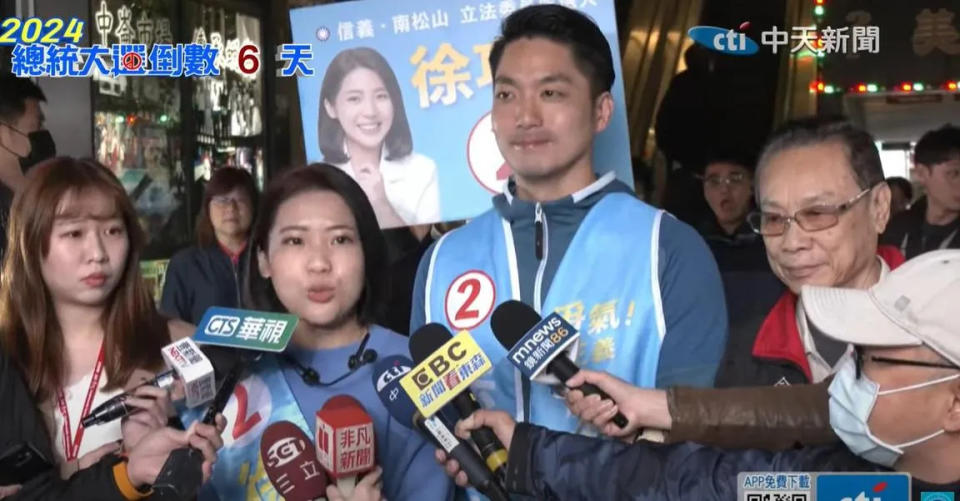 <strong>徐巧芯也提到台北市長蔣萬安幫她助選立委期間自己也是一度激動落淚。（資料照／中天新聞）</strong>