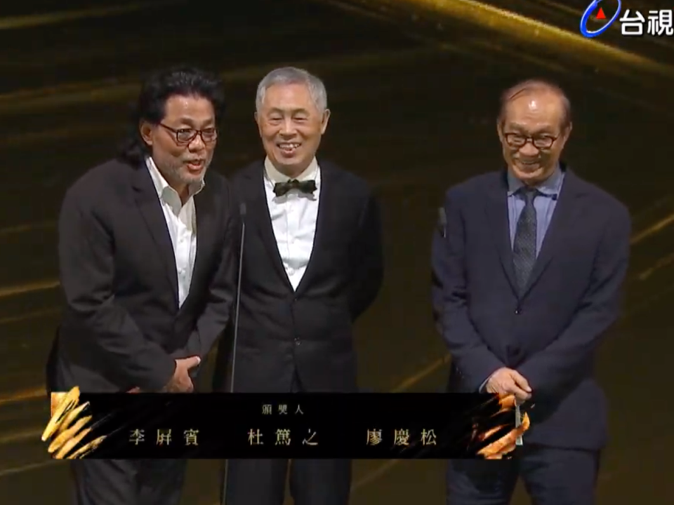 資深電影人李屏賓、杜篤之和廖慶松擔任頒獎人。（圖／翻攝自台視）