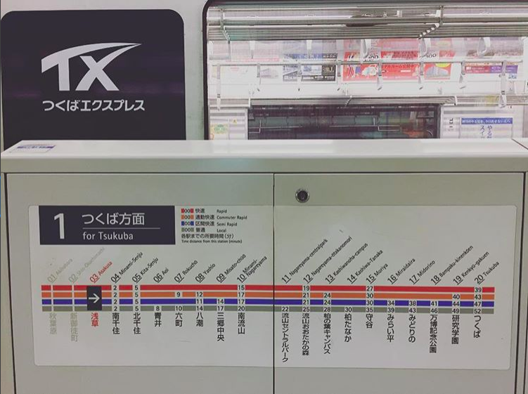 Il treno che da Tokyo portava Tsukuba era programmato per le 9:44:40 ora locale, e invece ha lasciato la stazione alle 9:44:20. (Credits – Instragram)