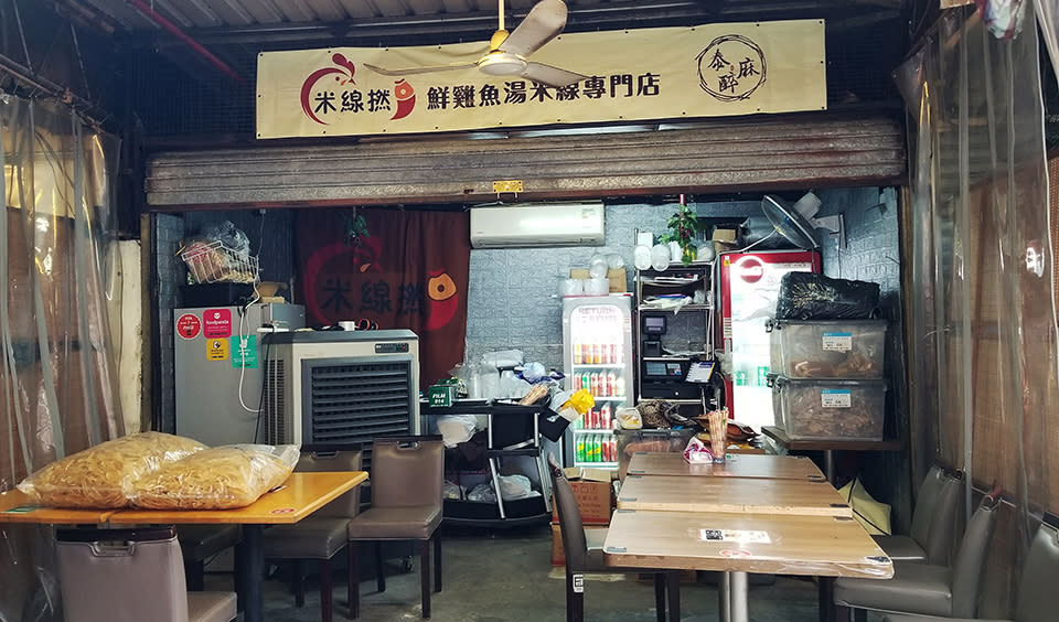 荃灣美食︱熟食中心米線店 最平$50食到鮮魚雞湯米線！街坊最愛$38皮蛋芫茜湯底