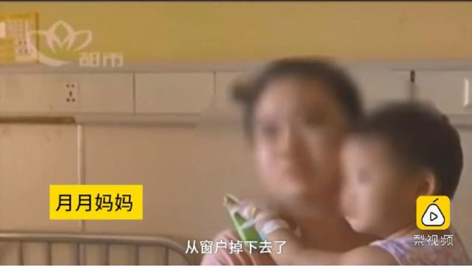 大陸一名2歲女童從住家17樓墜下，幸運地僅受輕傷。(圖／翻攝自梨視頻)