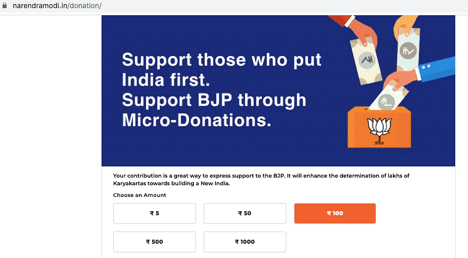 Screenshot of BJP donation advertisement.