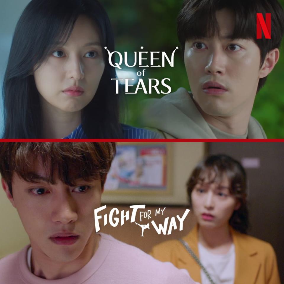 Netflix《淚之女王》二搭組合：《三流之路》金智媛&郭東延